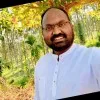 Raghu