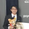 Alexander Chan