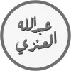 Abdullah Al Anazi