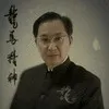 cs yu