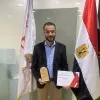 Mohamed Ramadan