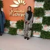 Maham Fatima