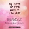 Gagan Deep