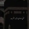 Amna Haroon