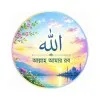 Sadia Sultana