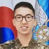 Seongjae Kim