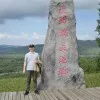 Alvin Wei