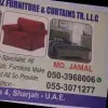 Curtain Furniture