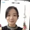Cherry Cheng
