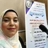 Manal Fathy