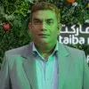 Mahfuz Alam