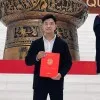 Mai Thanh Khang