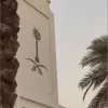 Ghufran Alkhanbashi