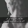 sagar Iqbal