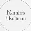 Maraheb Alsuliman