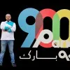 Ashraf Jouni