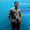 RM Andriansyah