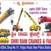 Sudarshan Patil Haliyal