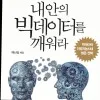 Shinjung Baek