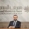 Roger ABBOUD