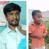 Pradeep