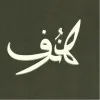 Hanouf Hayan