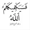 Salwa Hosney