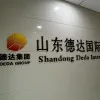 Nan Xia