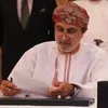 Hilal Al Mawali