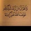Sayed Bilal