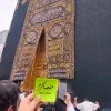 Hafsa Akram