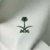 Jawaher