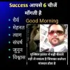 GANESH SURYAWANSHI