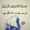 Muzaffar Rather
