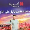 mostafa Shelbaya