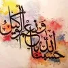 Abeera Khan