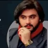 SHEIKH AMANULLAH USMAN
