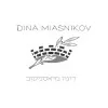 Dina Miasnikov