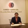 Dato Danny Mah