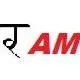 Ram Pandey
