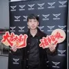 Anson Yang