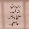Fatma