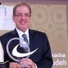 Mohammed Issa Odeh