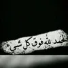 Khawla Albattashi
