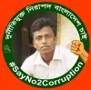 MD Safiqul Islam