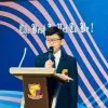 Chean Yik Leong