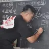 Weiyuan Cai