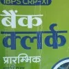Rajesh Sushant