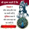 Prashant uttam