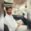 Vidul